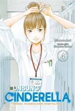Unsung Cinderella